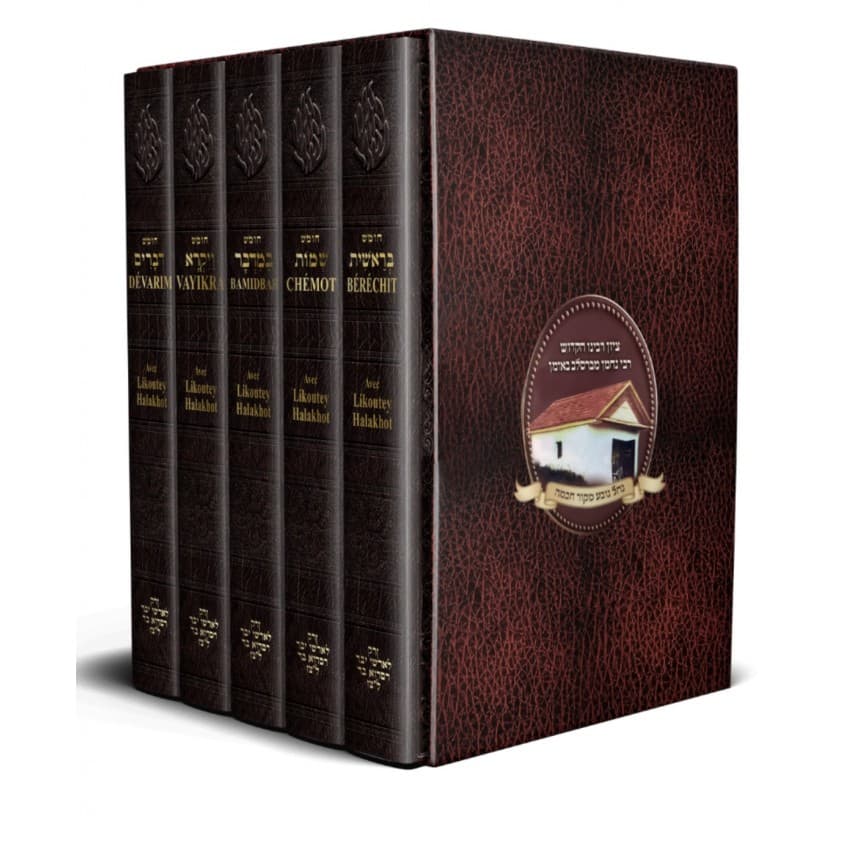 5 Houmachim Torah