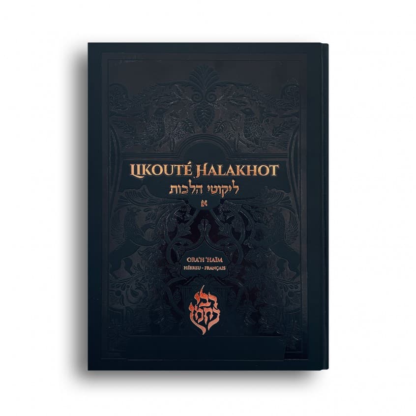 Likouté Halakhot