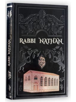 Rabi Nathan