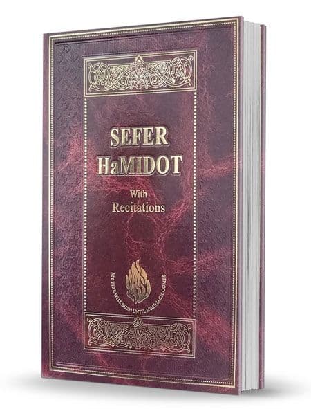 Sefer Hamidot