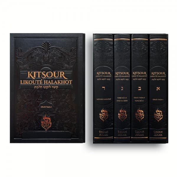 Set Likouté Halakhot (8)